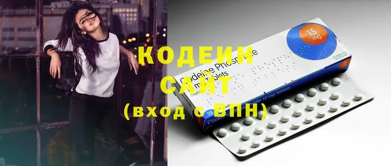 хочу наркоту  Выборг  Кодеиновый сироп Lean Purple Drank 